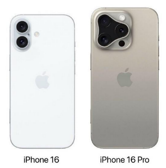 兴宁苹果16维修网点分享iPhone16系列提升明显吗 