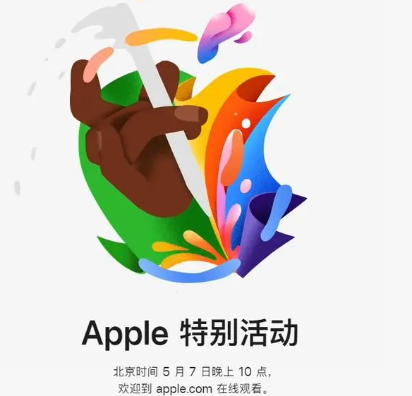 兴宁兴宁ipad维修服务点分享新款iPad Pro和iPad Air要来了