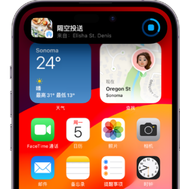 兴宁apple维修服务分享两台iPhone靠近即可共享照片和视频