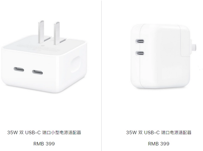 兴宁苹果15服务店分享iPhone15系列会不会有35W有线充电