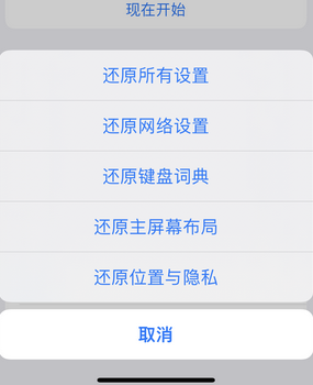 兴宁apple服务站点分享iPhone上个人热点丢失了怎么办