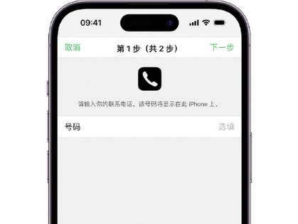 兴宁apple维修店分享如何通过iCloud网页查找iPhone位置