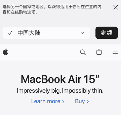 兴宁apple授权维修如何将Safari浏览器中网页添加到桌面