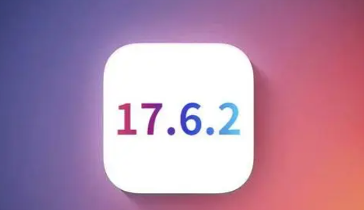 兴宁苹兴宁果维修店铺分析iOS 17.6.2即将发布