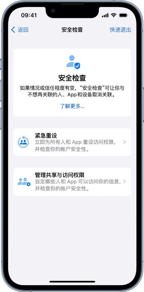 兴宁苹果手机维修分享iPhone小技巧:使用