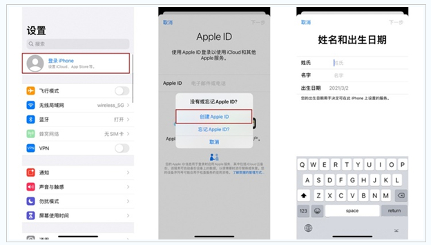 兴宁苹果维修网点分享:Apple ID有什么用?新手如何注册iPhone14 ID? 