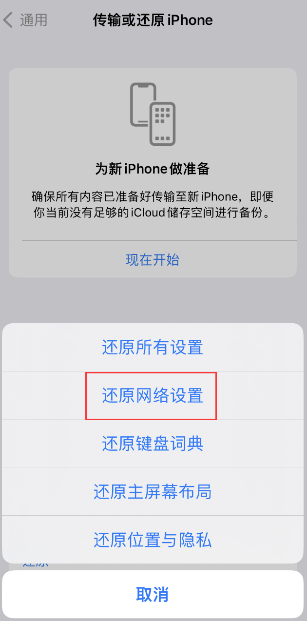 兴宁苹果手机维修分享：iPhone 提示 “SIM 卡故障”应如何解决？ 