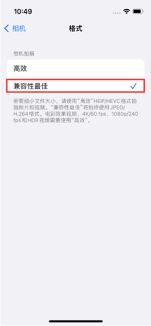 兴宁苹果14维修店分享iPhone14相机拍照不清晰，照片发黄怎么办 