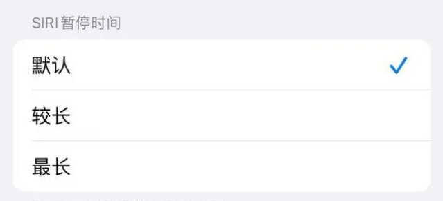 兴宁苹果维修分享iOS 16上隐藏的Siri的四种新用法 