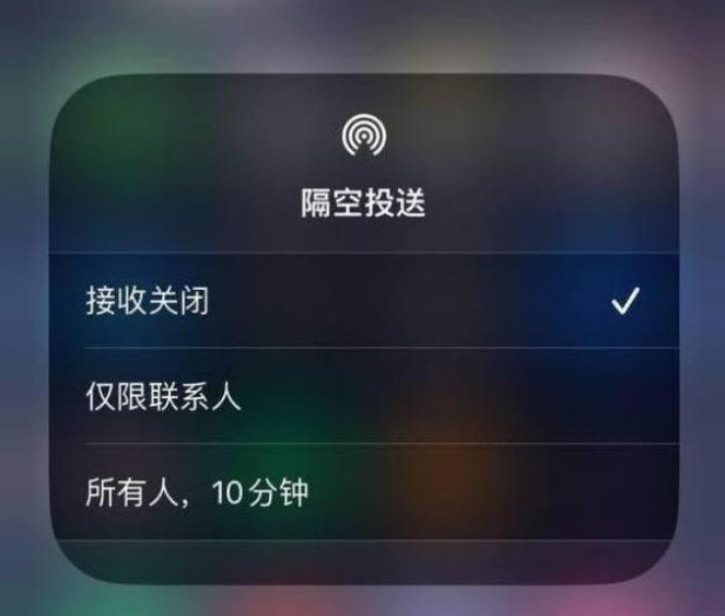 兴宁苹果14维修分享iPhone 14 Pro如何开启隔空投送 