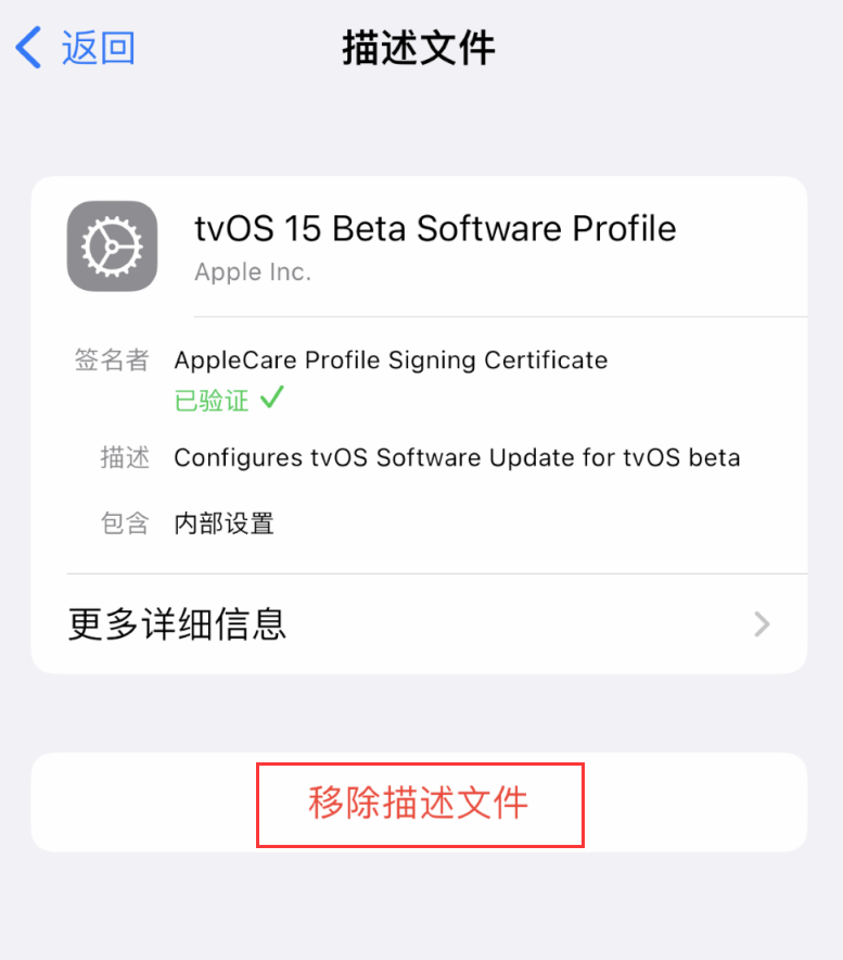 兴宁苹果手机维修分享iOS 16 屏蔽系统更新教程 