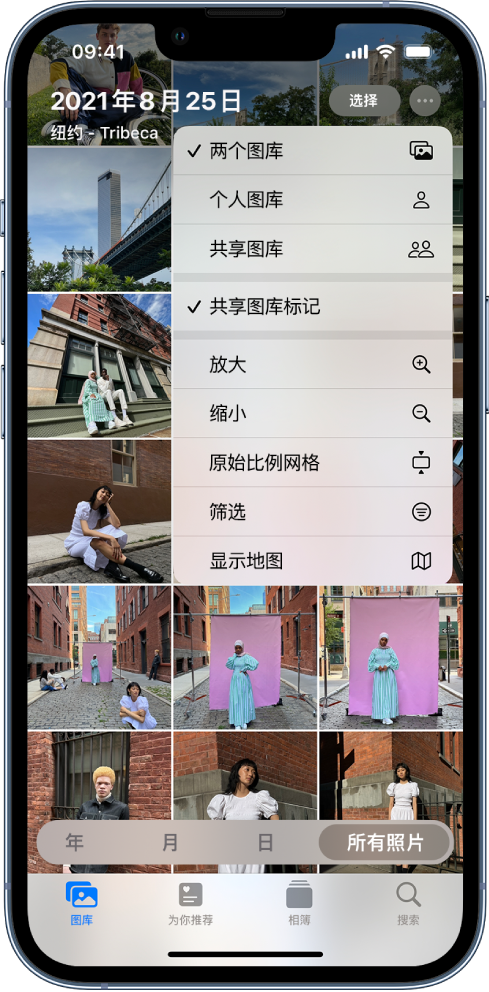兴宁苹果手机维修分享升级 iOS 16.1 后，如何设置或加入 iCloud 共享照片图库 