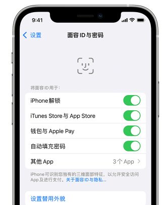 兴宁苹果手机维修分享升级iOS 16 后 Face ID不可用怎么办 