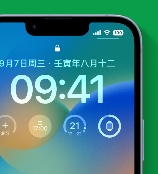 兴宁苹果手机维修分享官方推荐体验这些 iOS 16 新功能 