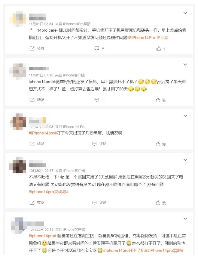 兴宁苹果14维修分享iPhone 14 Pro无法开机、黑屏怎么办 