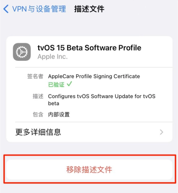 兴宁苹果手机维修分享iOS 15.7.1 正式版适合养老吗 