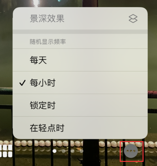 兴宁苹果手机维修分享iOS 16 小技巧：锁定屏幕支持随机切换指定照片 