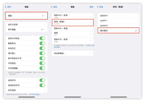 兴宁苹果手机维修分享iOS 16输入法新功能：打字速度翻倍 