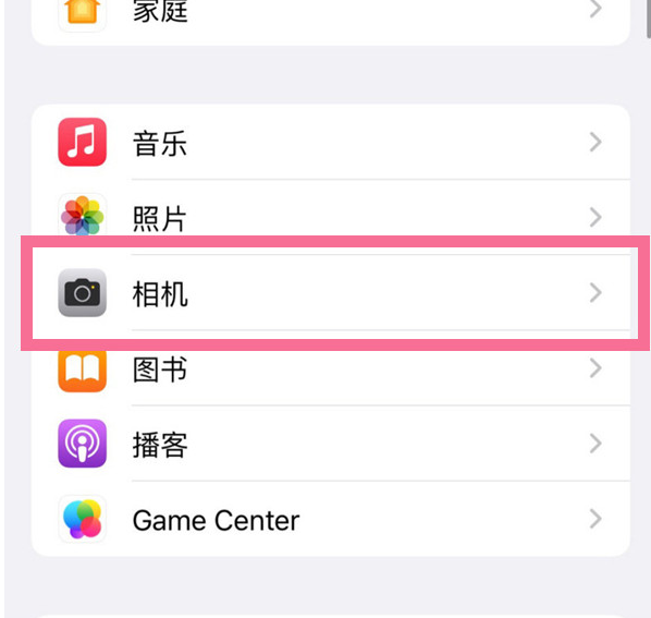 兴宁苹果手机维修分享升级iOS16后iPhone自拍照片反了怎么办 