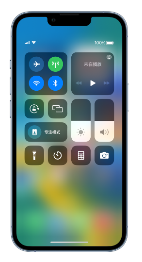 兴宁苹果14维修分享 iPhone 14 个性化设置：让它成为你的专属设备 
