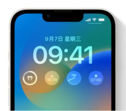 兴宁苹果手机维修分享iOS16锁屏时间字体修改教程 