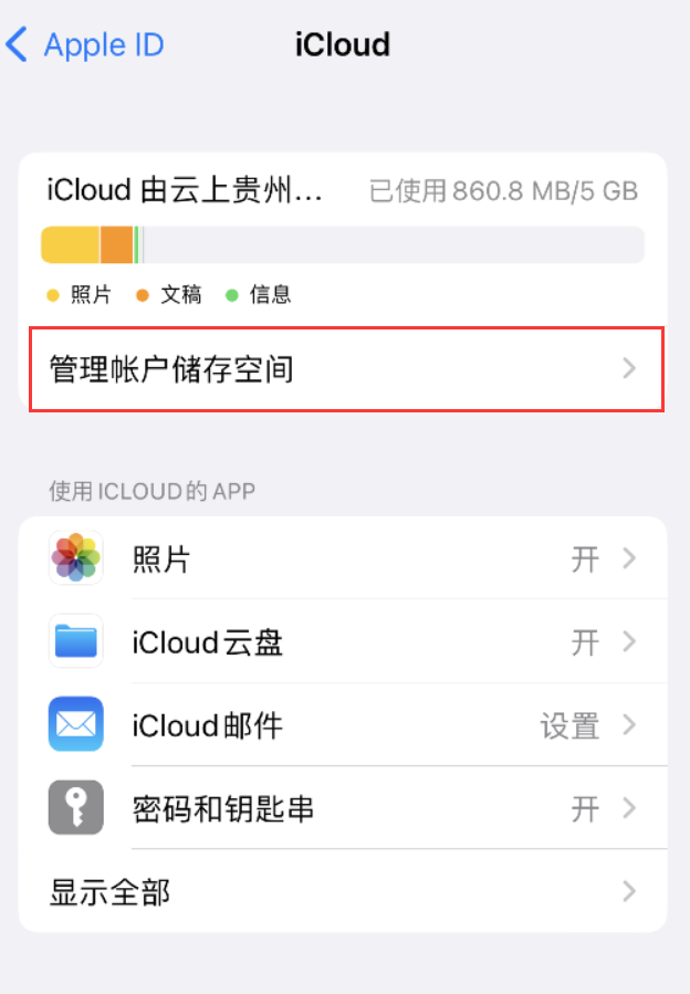 兴宁苹果手机维修分享iPhone 用户福利 