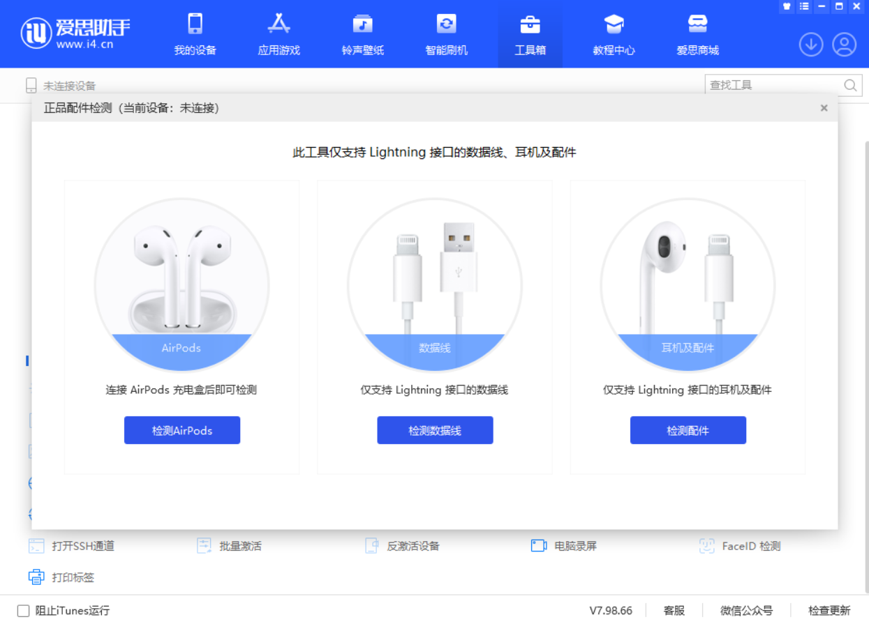兴宁苹果手机维修分享iOS 16 全新功能 
