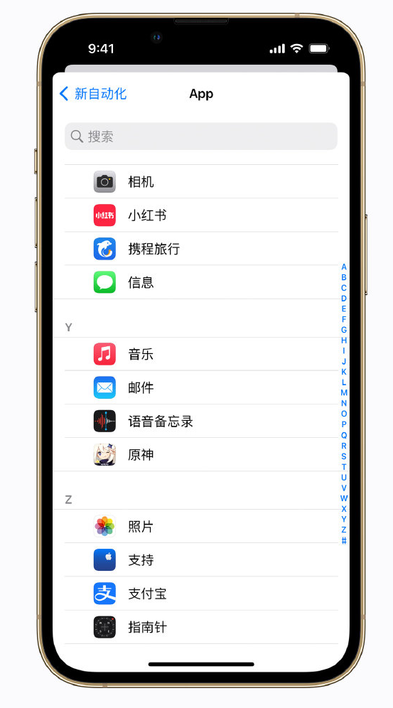 兴宁苹果手机维修分享iPhone 实用小技巧 