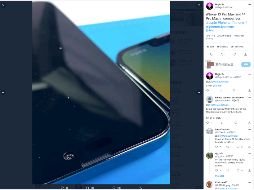 兴宁苹果14维修分享iPhone 14 Pro Max 与 iPhone 13 Pro Max有哪些不同 