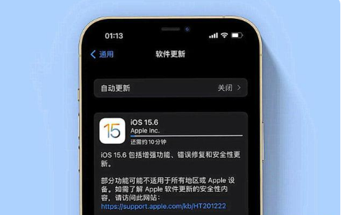 兴宁苹果手机维修分享iOS 15.6续航怎么样 