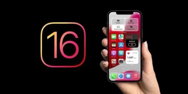 兴宁苹果手机维修分享旧iPhone升级iOS 16后哪些功能不能用 