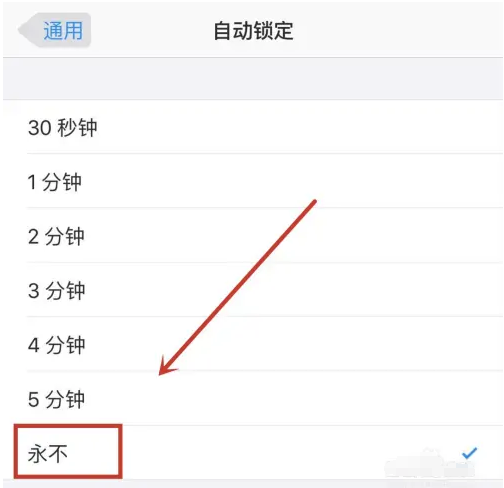 兴宁苹果14维修分享iPhone 14有常亮屏功能吗 