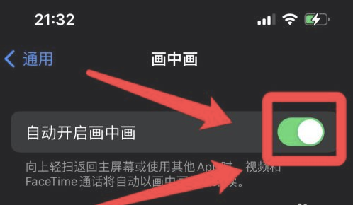 兴宁苹果13维修分享iPhone 13分屏方法 