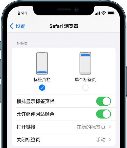 兴宁苹果手机维修分享iOS 15 使用技巧 