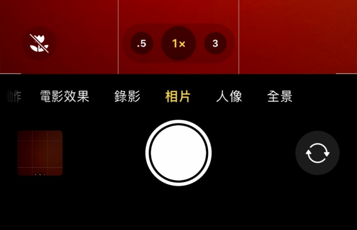 兴宁苹果13维修分享 iPhone 13 Pro 系列中拍摄和控制微距照片和视频 