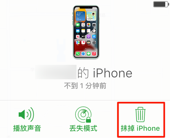 兴宁苹果手机维修分享iOS 15 中值得注意的重要功能 