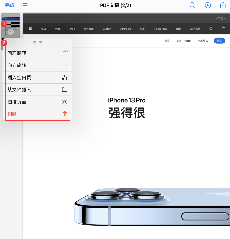 兴宁苹果手机维修分享iOS 15 小技巧 