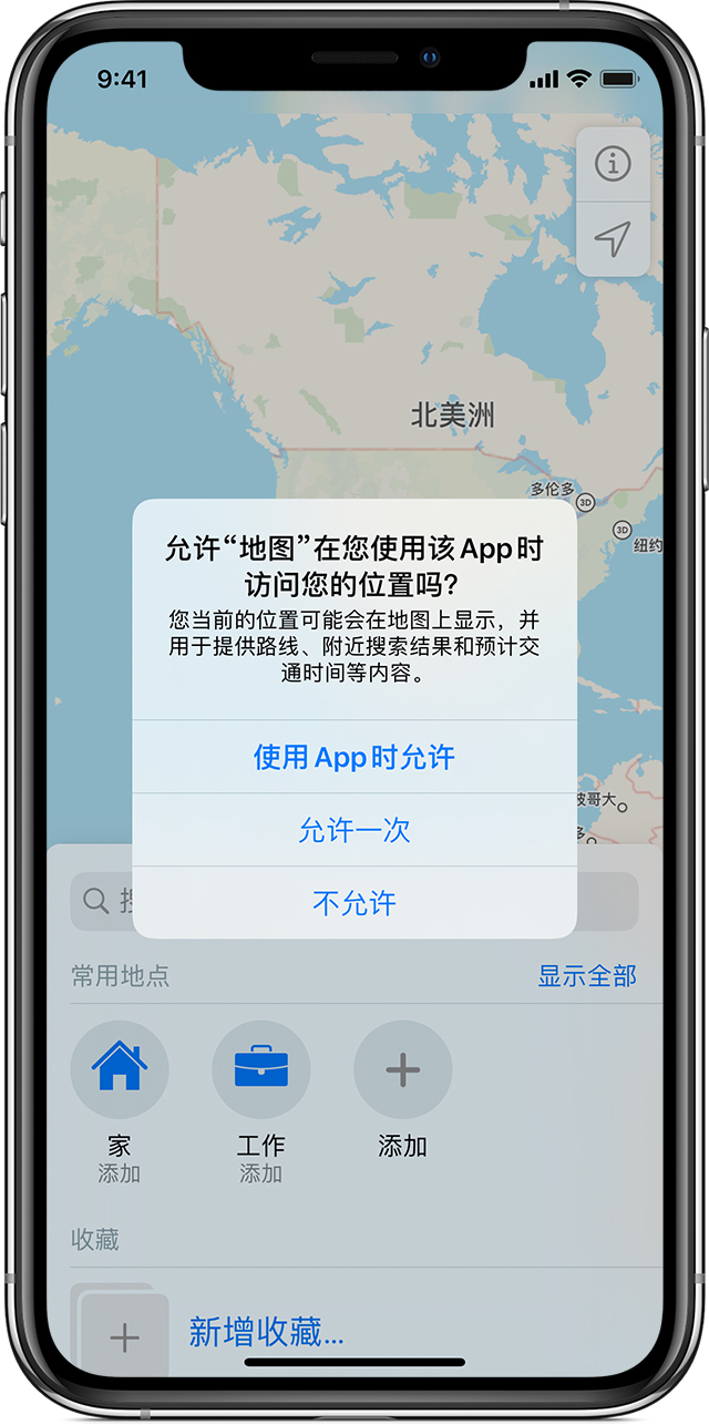 兴宁苹果手机维修分享iOS 15 使用技巧 