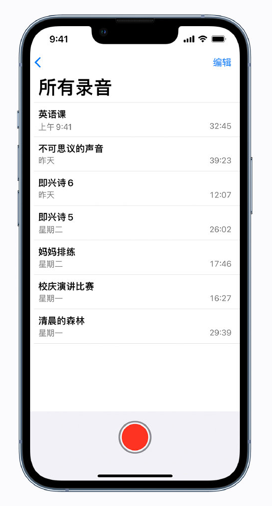 兴宁苹果手机维修分享最新屏蔽 iOS 16 更新描述文件已发布 