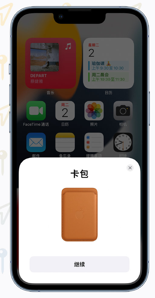 兴宁苹果手机维修分享iOS 15 “查找”应用有哪些改进 