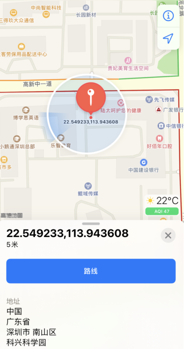兴宁苹果手机维修分享iPhone 小技巧 