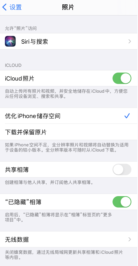 兴宁苹果13维修分享iPhone 13 打开照片时先模糊后清晰是什么原因 