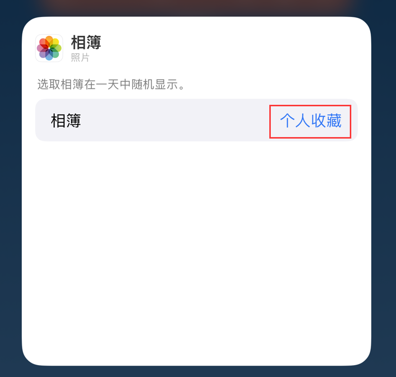 兴宁苹果手机维修分享iOS 17 小技巧 