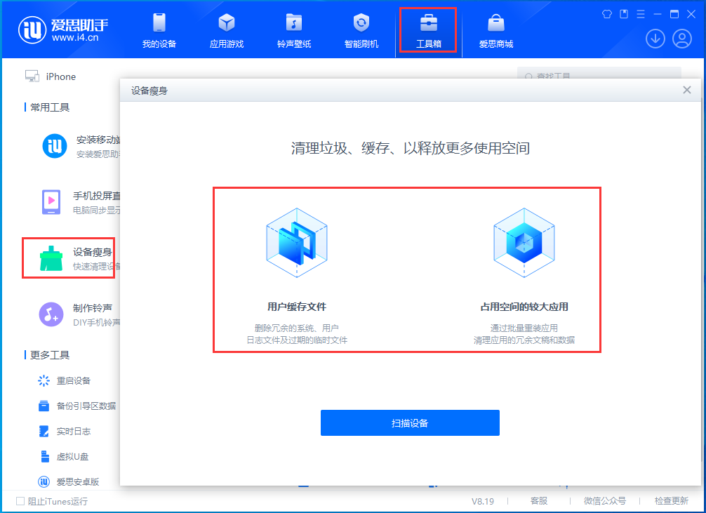 兴宁苹果手机维修分享关于iPhone存储空间的一些疑问 