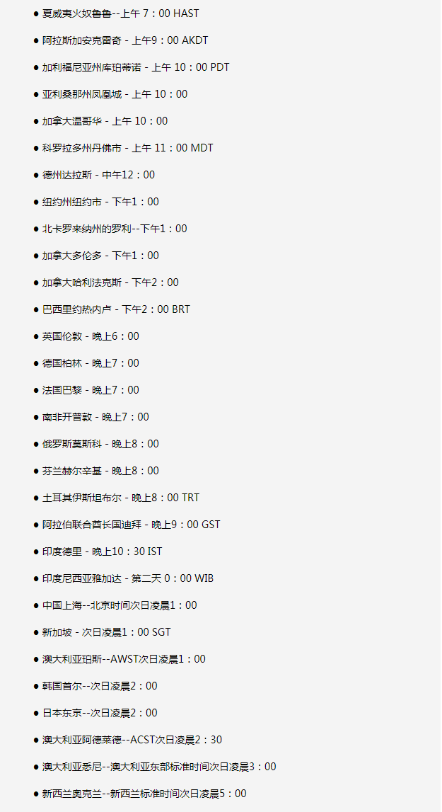 兴宁苹果手机维修分享如何在线观看苹果的iPhone 13发布会 