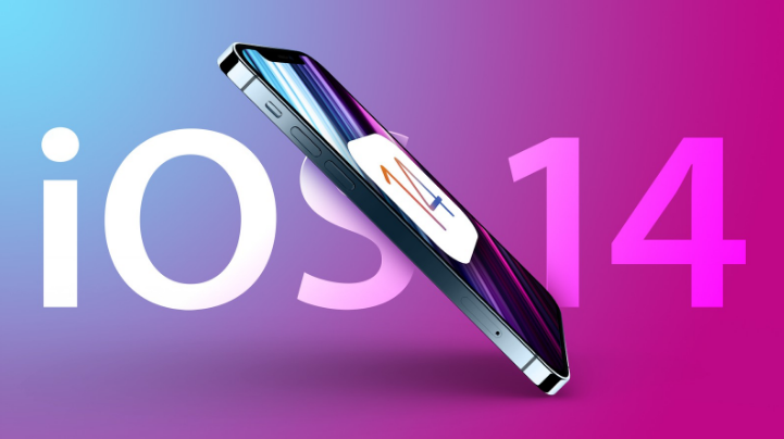 兴宁苹果手机维修分享iOS 15很快就到，苹果还有必要发iOS 14.8吗 