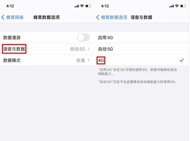 兴宁苹果手机维修分享iPhone使用5G更耗电吗 