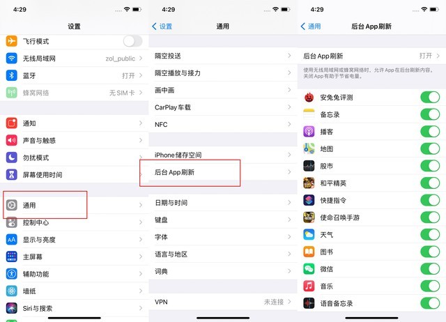 兴宁苹果手机维修分享苹果 iPhone 12 的省电小技巧 