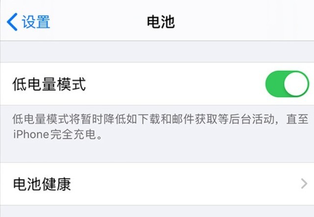 兴宁苹果手机维修分享苹果 iPhone 12 的省电小技巧 