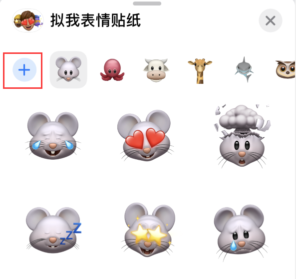 兴宁苹果手机维修分享iPhone 12 小技巧 